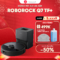 Robot hút bụi Roborock Q7 TF+ – Bảo hành chính hãng 24 Tháng