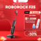 Máy hút bụi lau sàn Roborock F25 – Hàng Chính Hãng – Bảo hành  24 Tháng